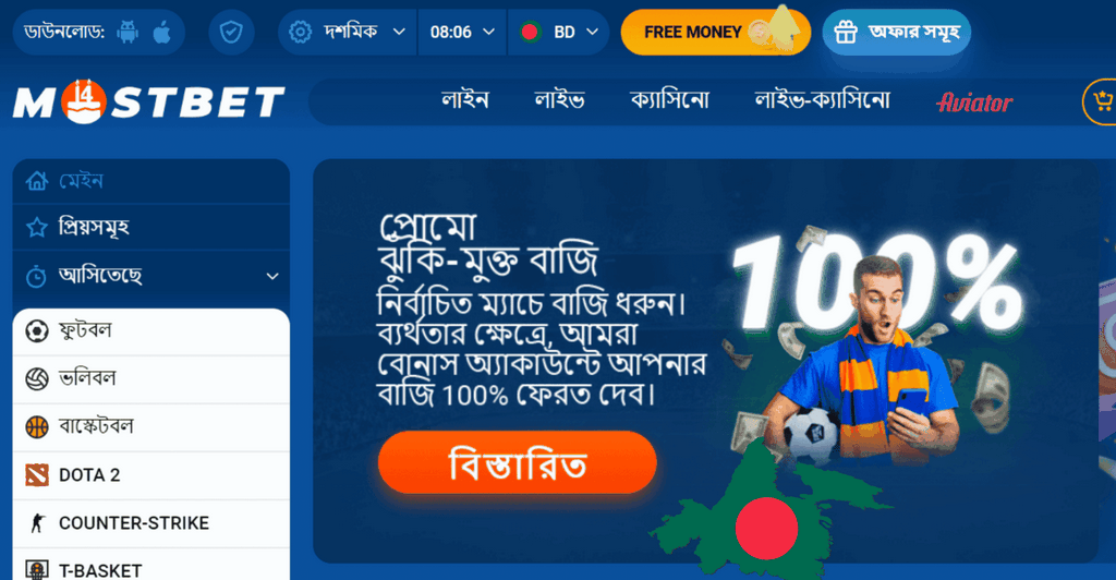 Официальный сайт Mostbet - вход на зеркало Mostbet